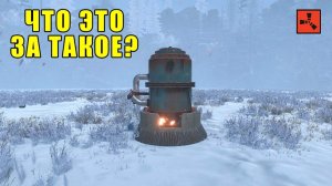 Как работает МАЛАЯ НПЗ в RUST