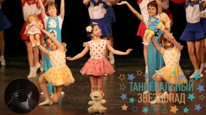 "Детство - это мы", Ансамбль имени Локтева. "Childhood is us", Loktev Ensemble.