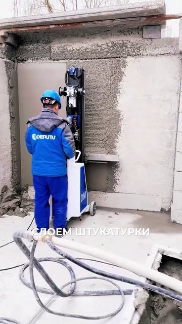 ШТУКАТУРКА квартиры за ОДИН ДЕНЬ! #китай #стройка #технологии