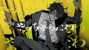 【syudou】やっちゃったわ (selfcover)