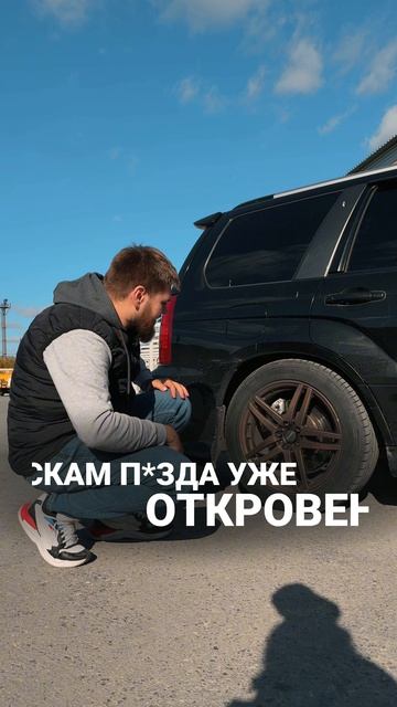 Как общаться без мата, если ты владелец субару?