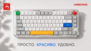 Гибридная NuPhy Kick 75? Честный обзор без восторгов