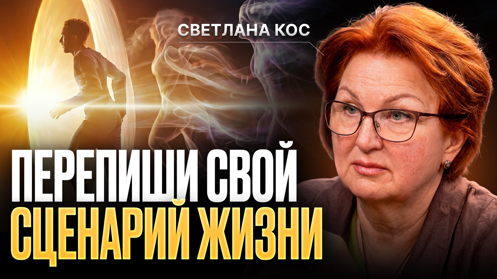 Не делай это со своей жизнью. АНГЕЛЫ ПЫТАЮТСЯ НАС ПРЕДУПРЕДИТЬ!