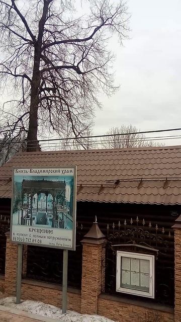 Храмы Московской обл.