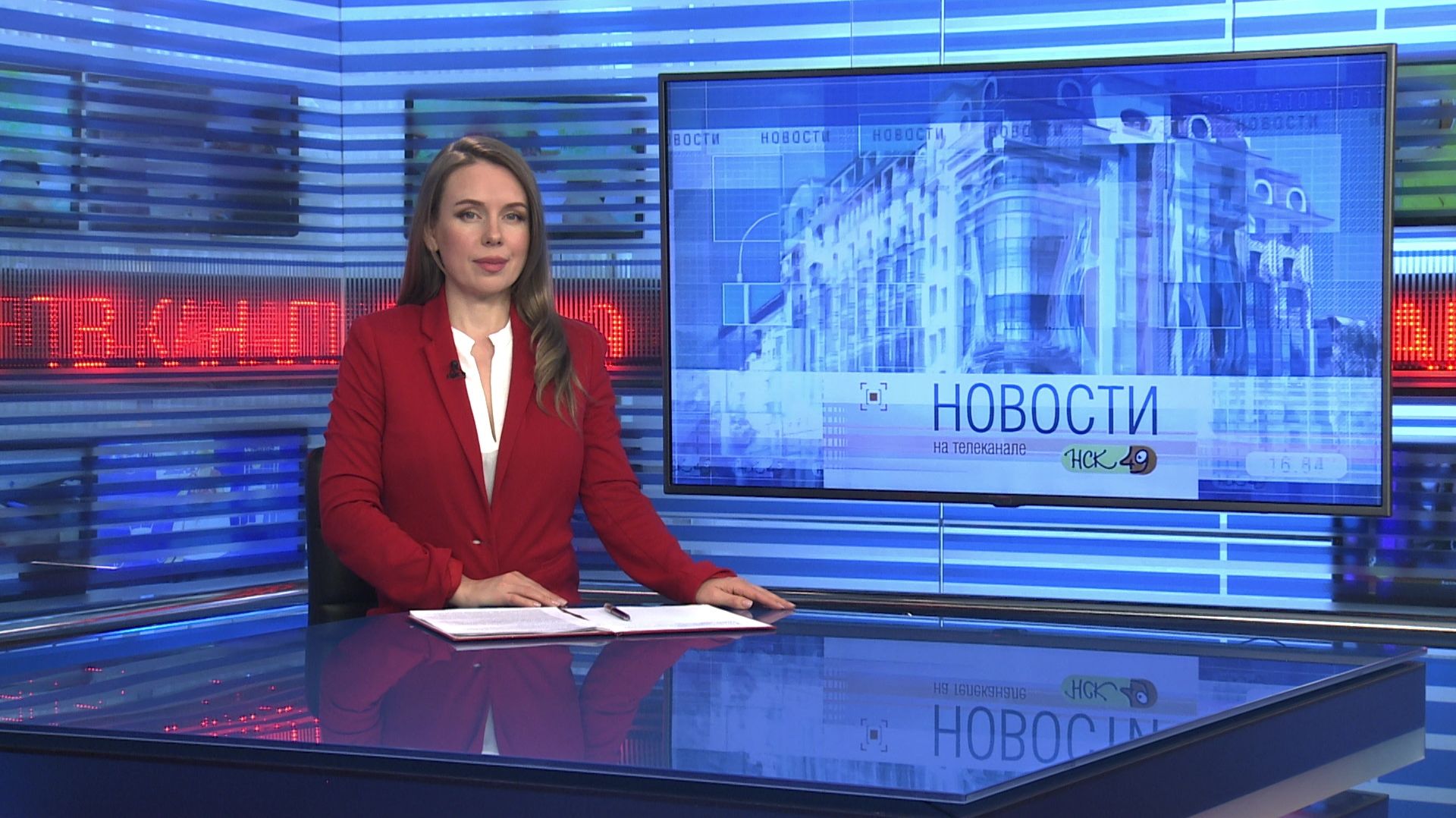 Новости Новосибирска на канале НСК 49  Эфир 23.04.26
