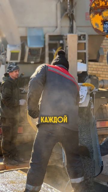 Как подтвердить качество каждого куба произведенного бетона с помощью одного цифрового отчета?