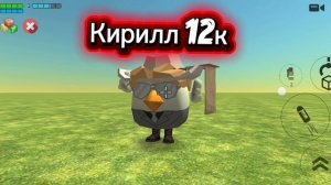 заставка для Кирилла 12к