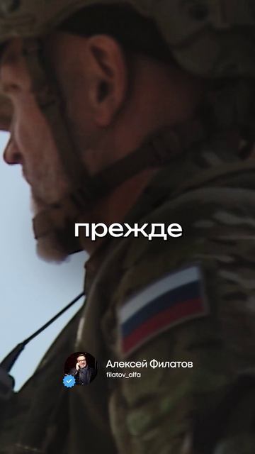 Алексей Филатов — «Встретимся после войны»