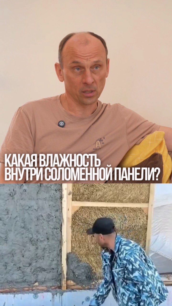 Что внутри стены? Я проверил сам