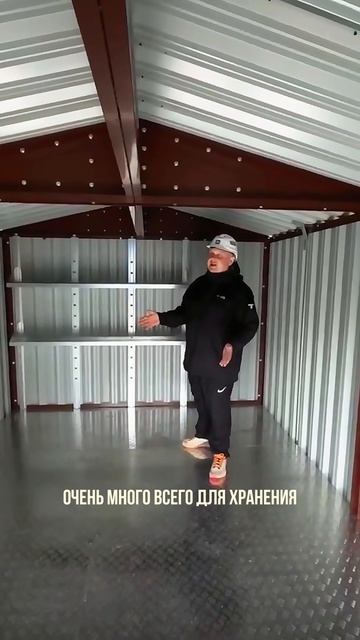 Хозблок SKOGGY - отличный подарок! 