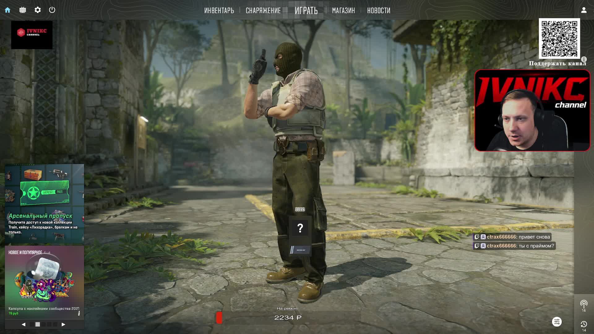 Сегодня на стриме - будет стрельба.