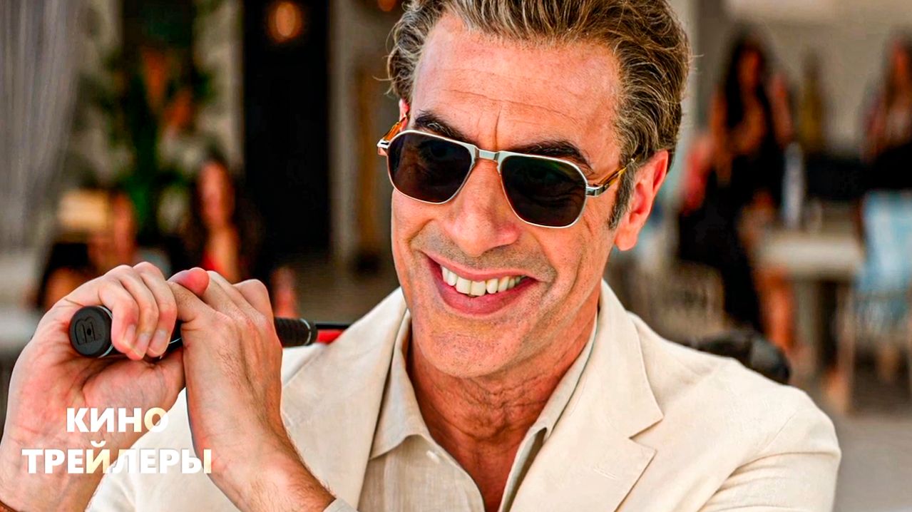 Дамы вперёд😏💥Русский трейлер (Субтитры, 2026) Комедия, мелодрама