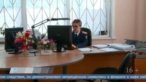 22.04.2026 На охинца завели уголовное дело за нацистские татуировки