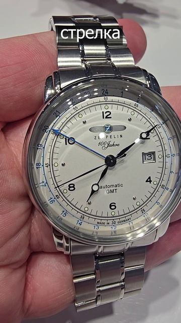 ЦЕПЕЛИН 100 ЛЕТ