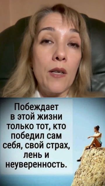 Рак. Спасает вера в себя