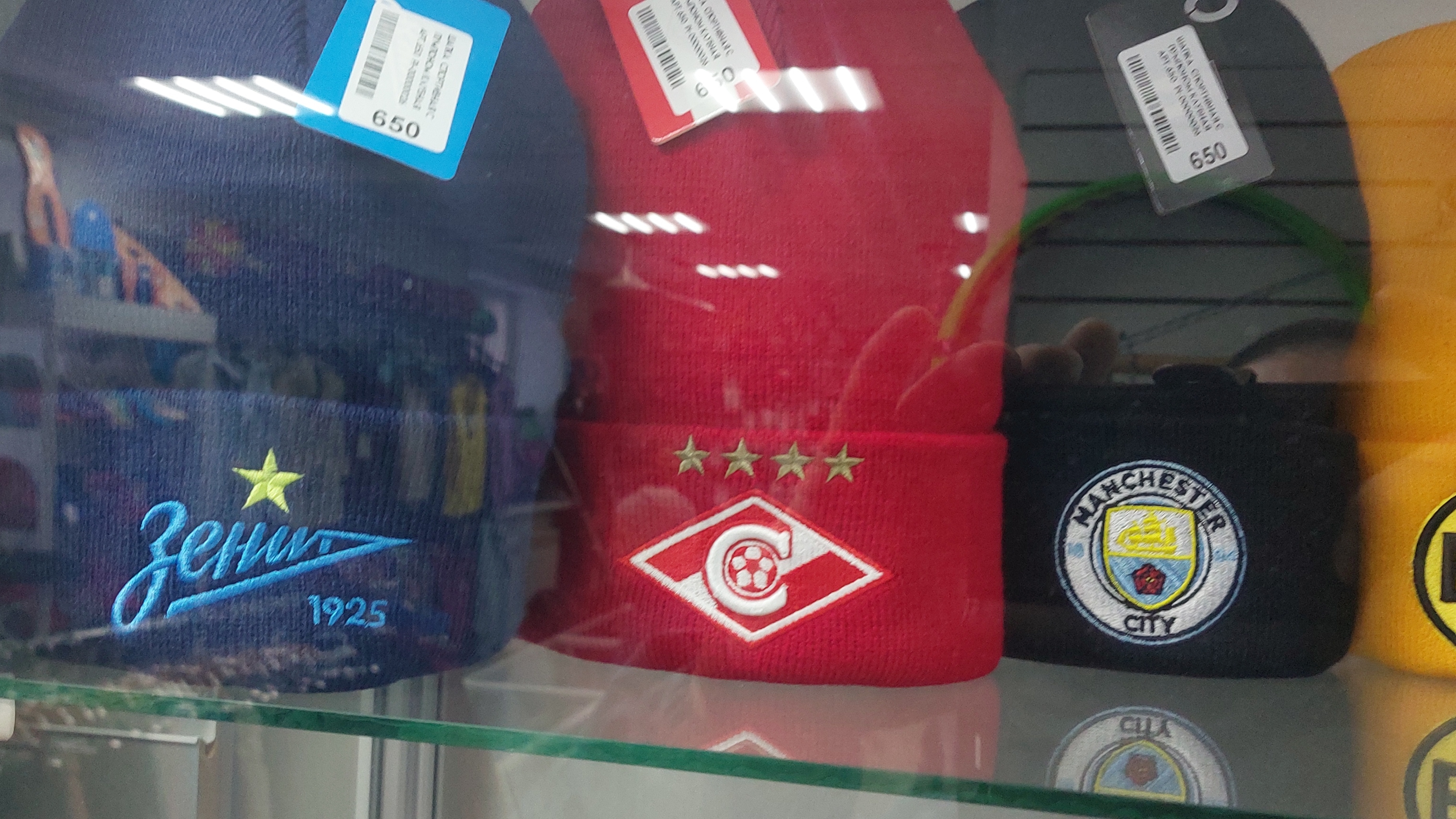 Спорттовары