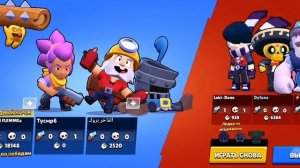 Проверяю метод в бравл старс!