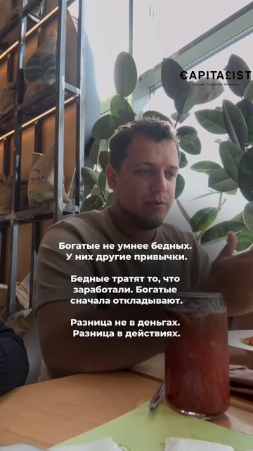 Не в деньгах счастье а в чем?