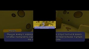 я хотел пройти игру