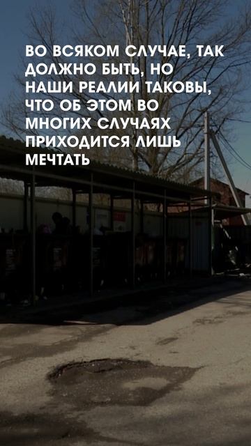 Видеонаблюдение на контейнерных площадках