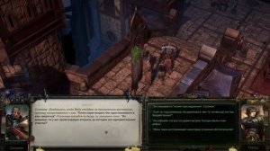 Warhammer 40,000 Rogue Trader - прохождение [177] ПК русский язык