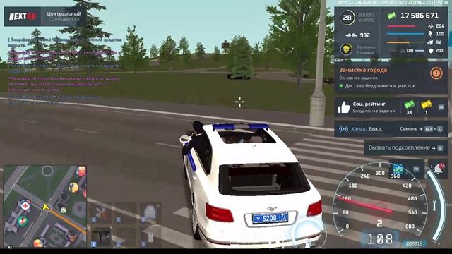 Круль Сэйнт