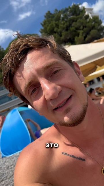 6 августа 2024 г.