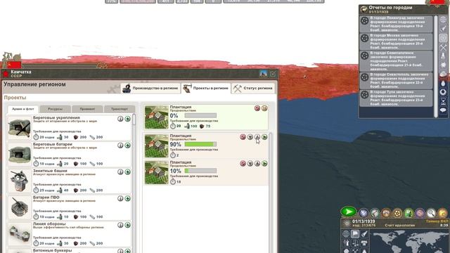 1 Making History II полное прохождение январь Туло4  1939