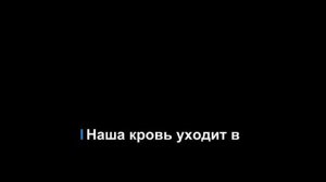 Господин Горных Дорог - Karaoke