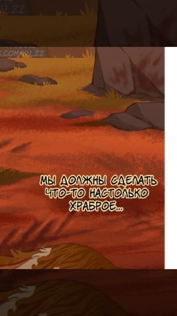 Быстролап озвучка!