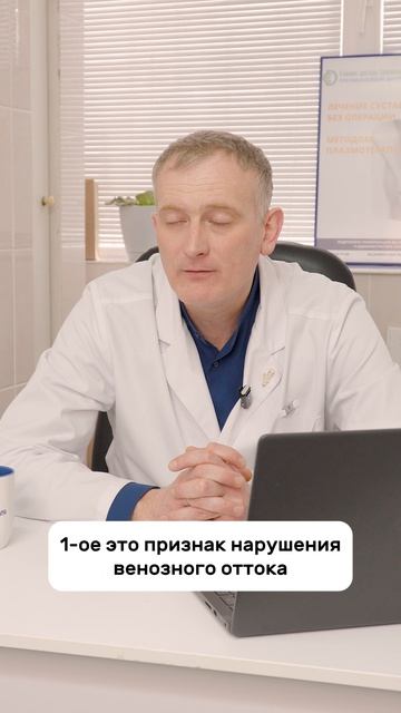 Почему болит голова каждый день?