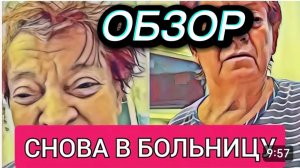 САМВЕЛ АДАМЯН, ОБЗОР ОТ ОЛЬГИ, ПРИДУМАЛ НАКАЗАНИЕ ДЛЯ МАМКИ, ВМЕСТО ХЕРЯМЫ ПОЯВИЛАСЬ МАМУСЯ..