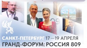 Виктор Ефимов и Гай Имз | Российско-британские Взаимодействия