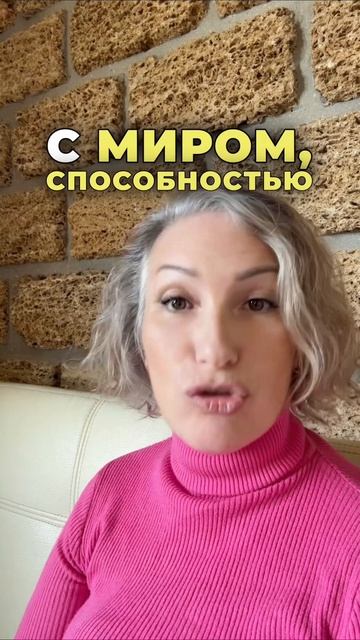 Главное изменение в середине жизни