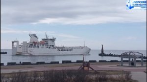 Выход из акватории Торгового порта города Холмск т/х Александр Деев 23 апреля 2026 года