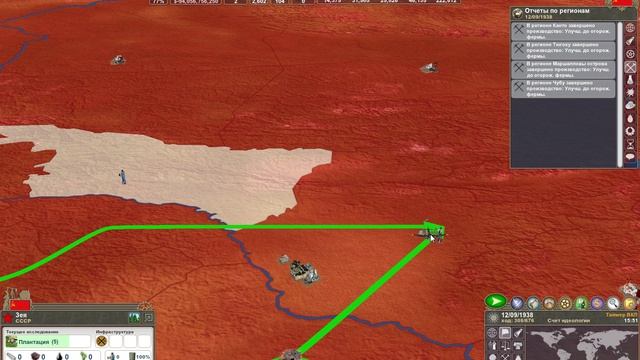 12 Making History II полное прохождение декабрь Туло4  1938