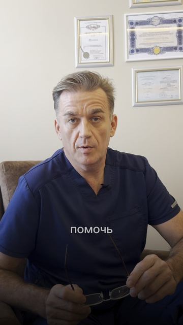 Дефициты микро-макроэлементов