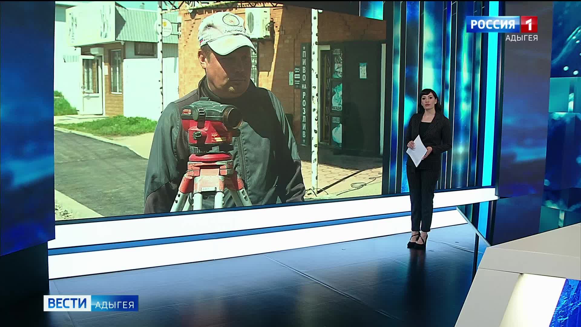 11.46 - «Вести. Адыгея» от от 23.04.2026г.