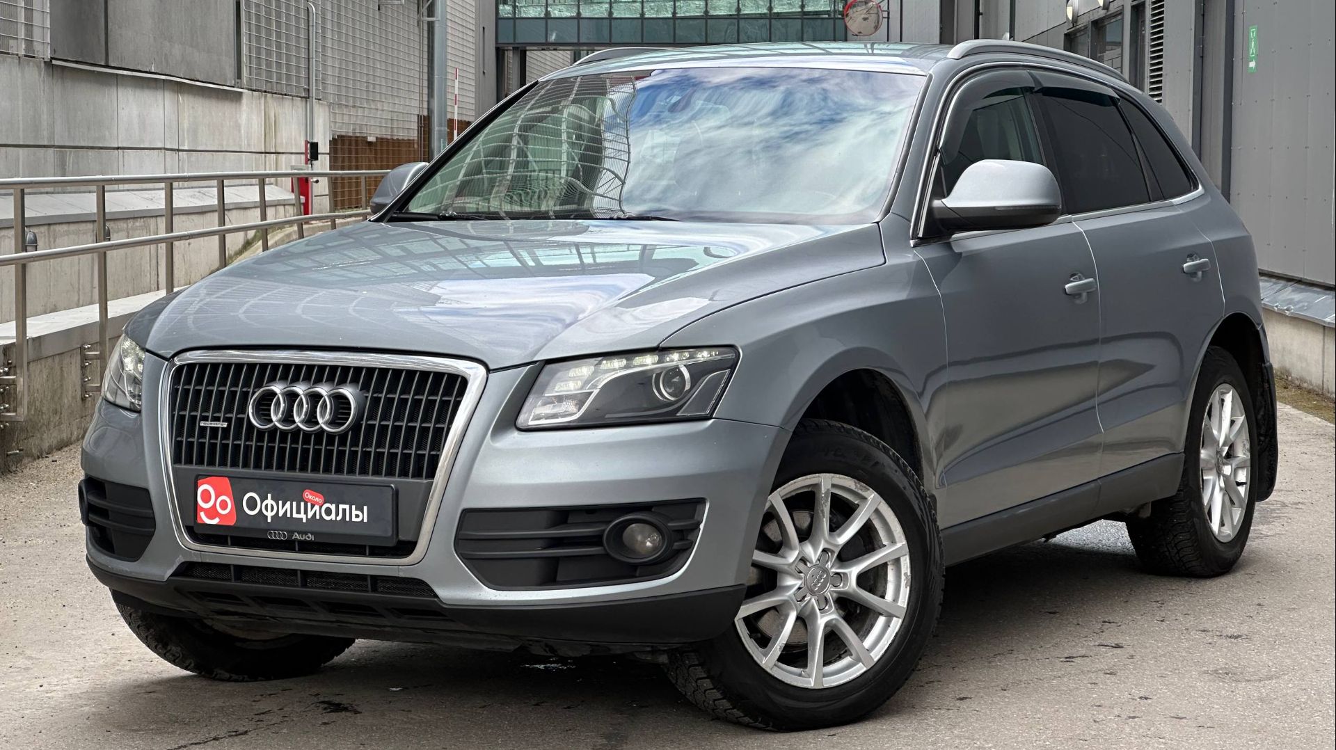 Audi Q5 I (8R) 2009