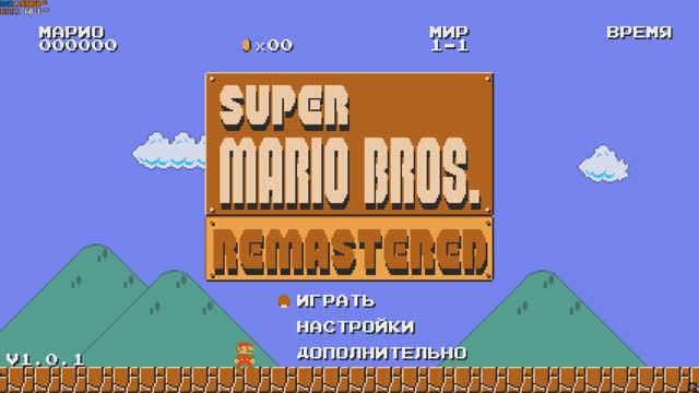 Super Mario Bros. Remastered (2025 - 1985) PC (1.0.1) HD