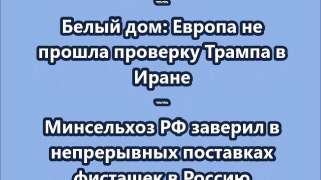 НОВОСТИ. КОРОТКО О ГЛАВНОМ.  23.04.2026 09.00