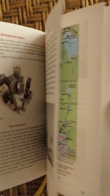 Друзья, а Вы читаете книги по истории нашего государства? #shorts