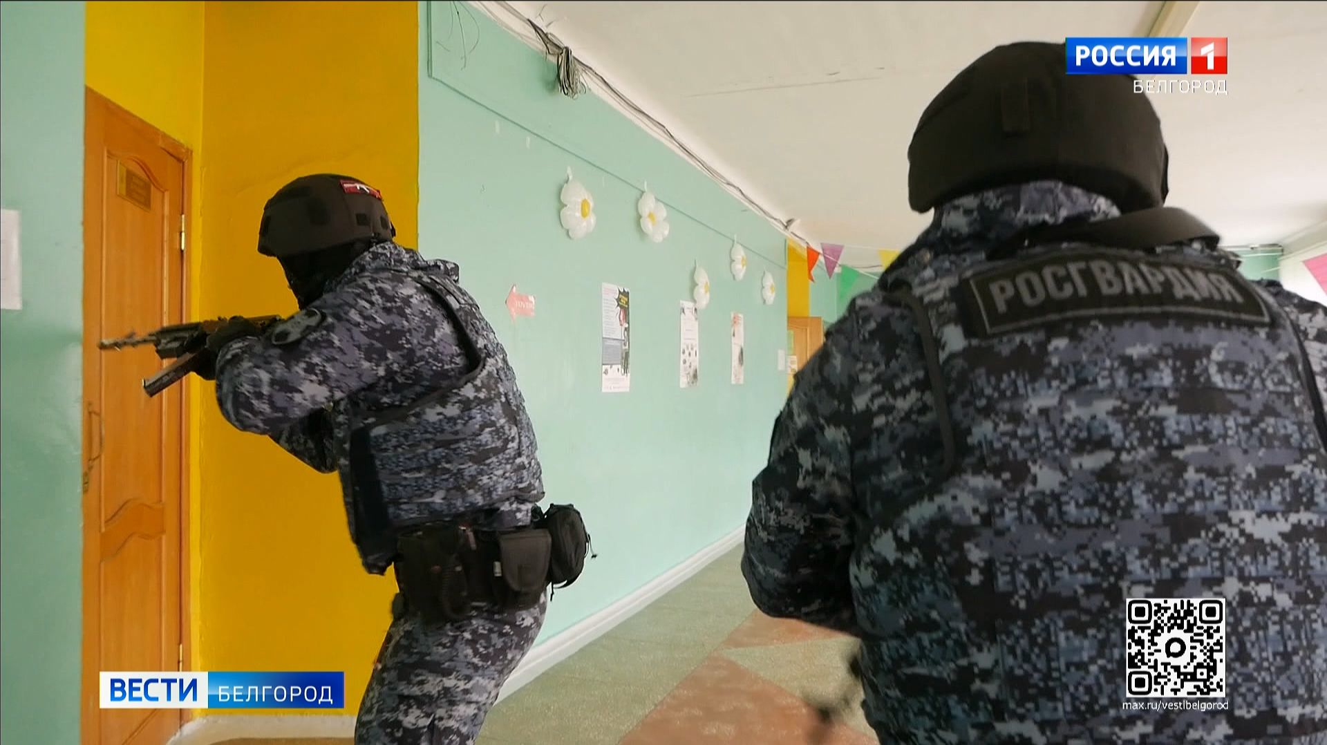 В школе № 35 Белгорода прошла командно-штабная тренировка с МЧС и Росгвардией