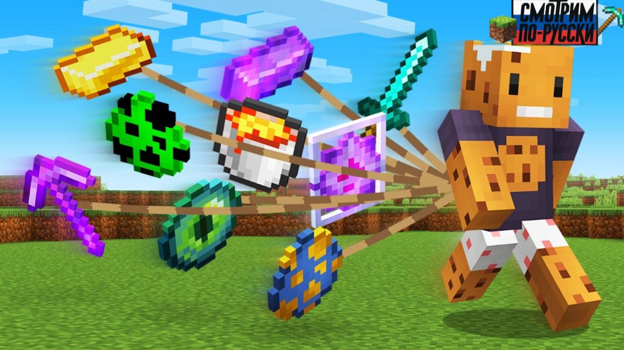 Я ВЫЖИЛ В HERDCRAFT ОБНОВЛЕНИИ МАЙНКРАФТА (АПРЕЛЬСКАЯ ШУТКА) 😱 l СМОТРИМ ПО-РУССКИ