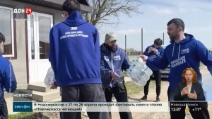 Дон – Дагестану: чужой беды не бывает