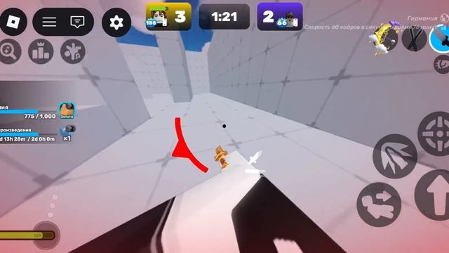 Играю на ноже в Rivals