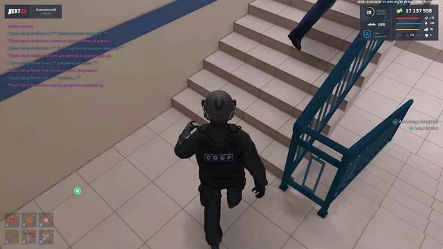 NEXTRP 2026-03-01 20-55-11