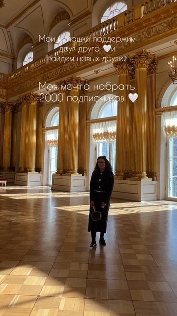 Челлендж найди новых подруг и друзей в запрет сети ☺️🫰Новая возможность найти единомышленников