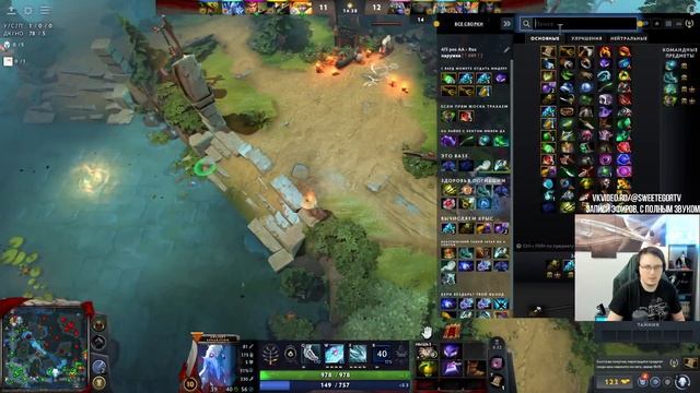 Dota 2! Ancient Apparition! Мощно поднимаю ММР! ⭐ Подпишись! ⭐