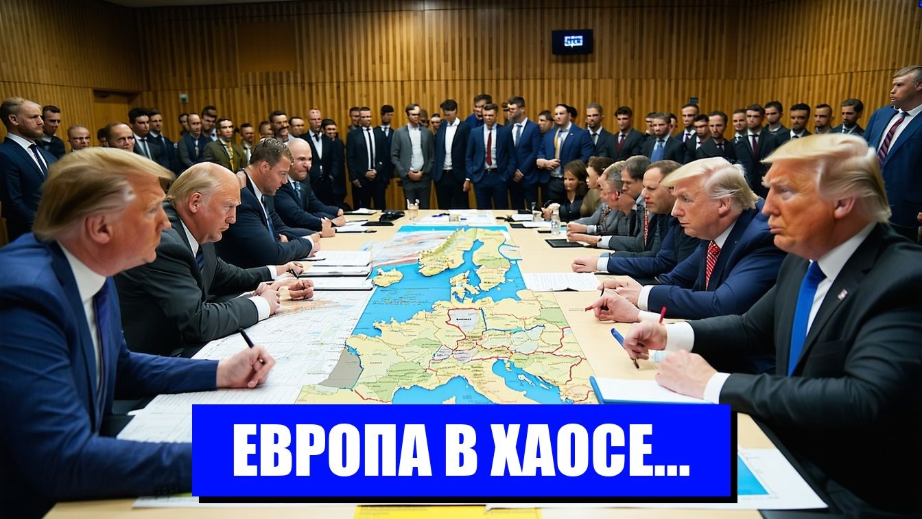 ЕВРОПЕСКИЙ КРИЗИС ДРЕВНЯЯ ИГРА НОВЫМИ СТАВКАМИ